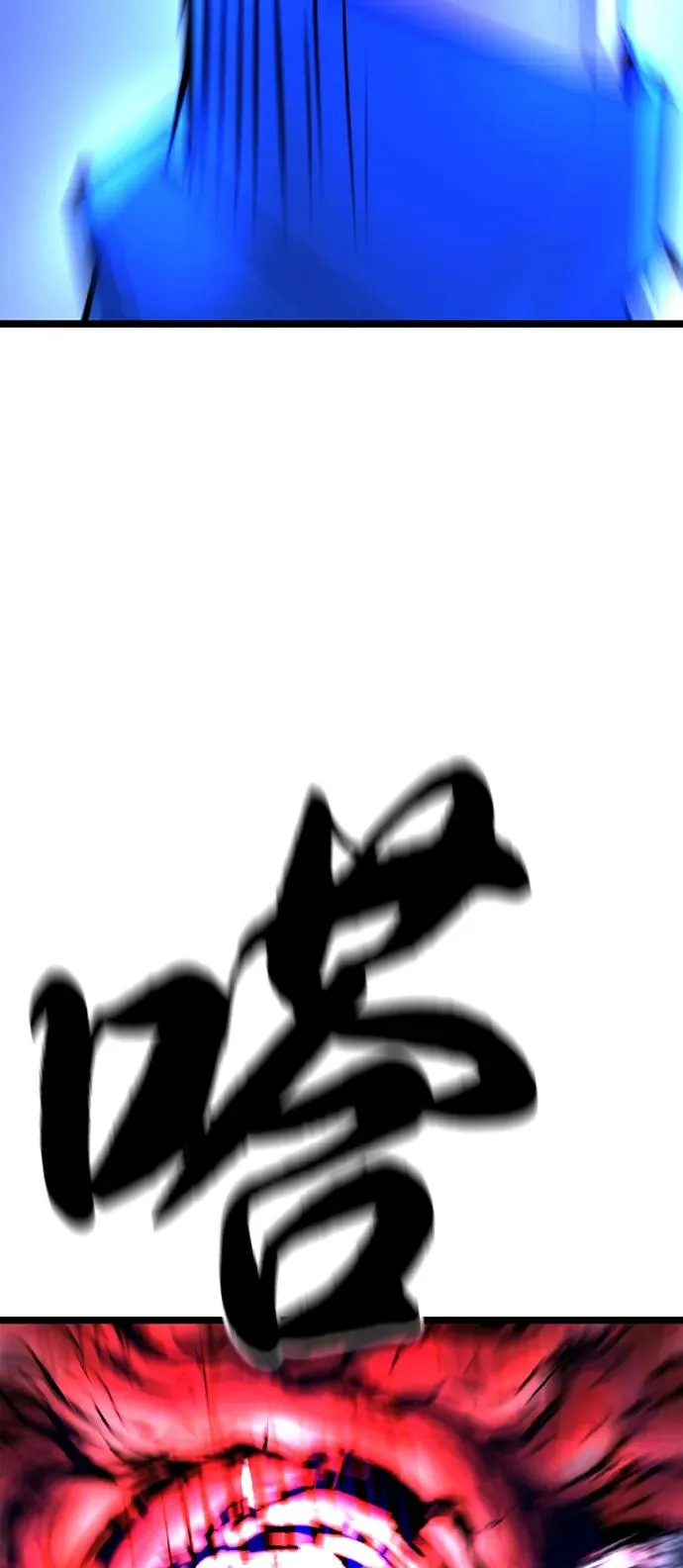 第2季 第99话 第159页