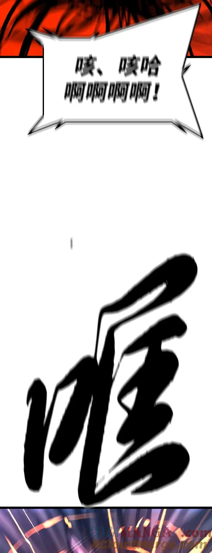 第2季 第99话 第161页