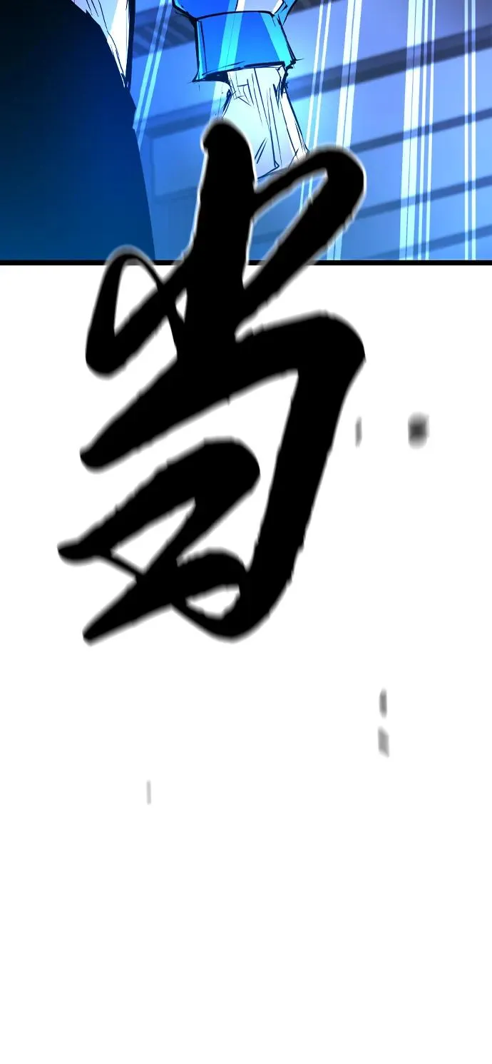 第2季 第99话 第163页