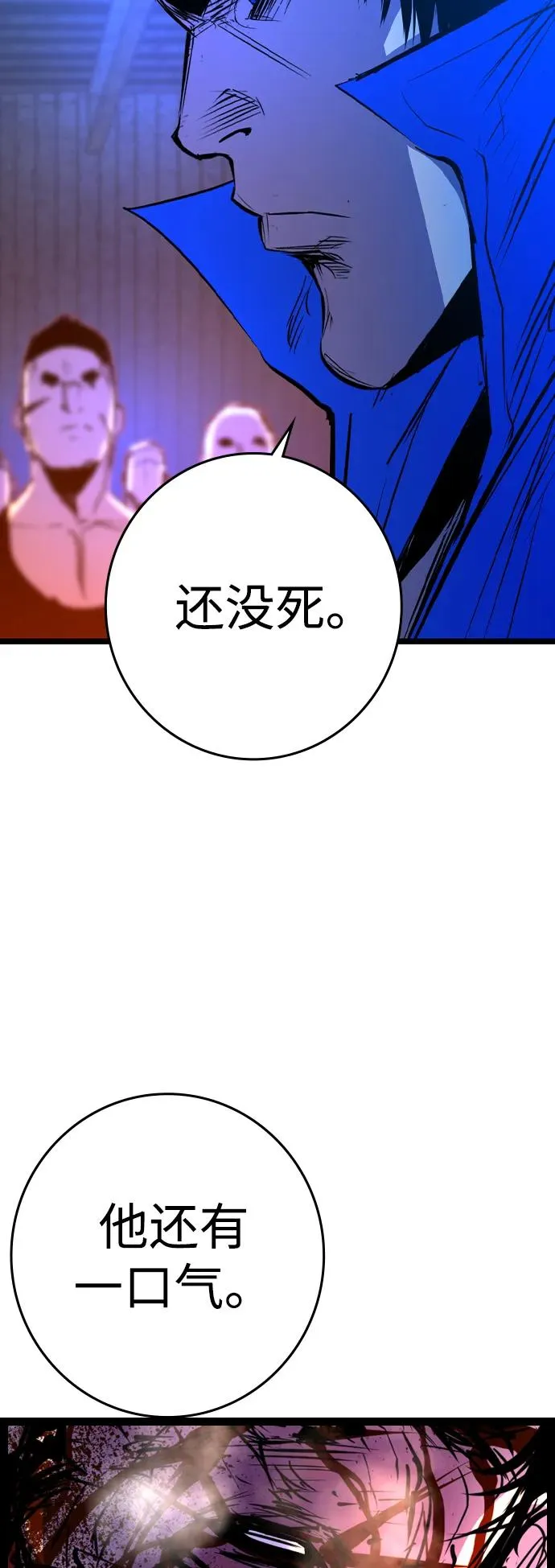 第2季 第99话 第168页
