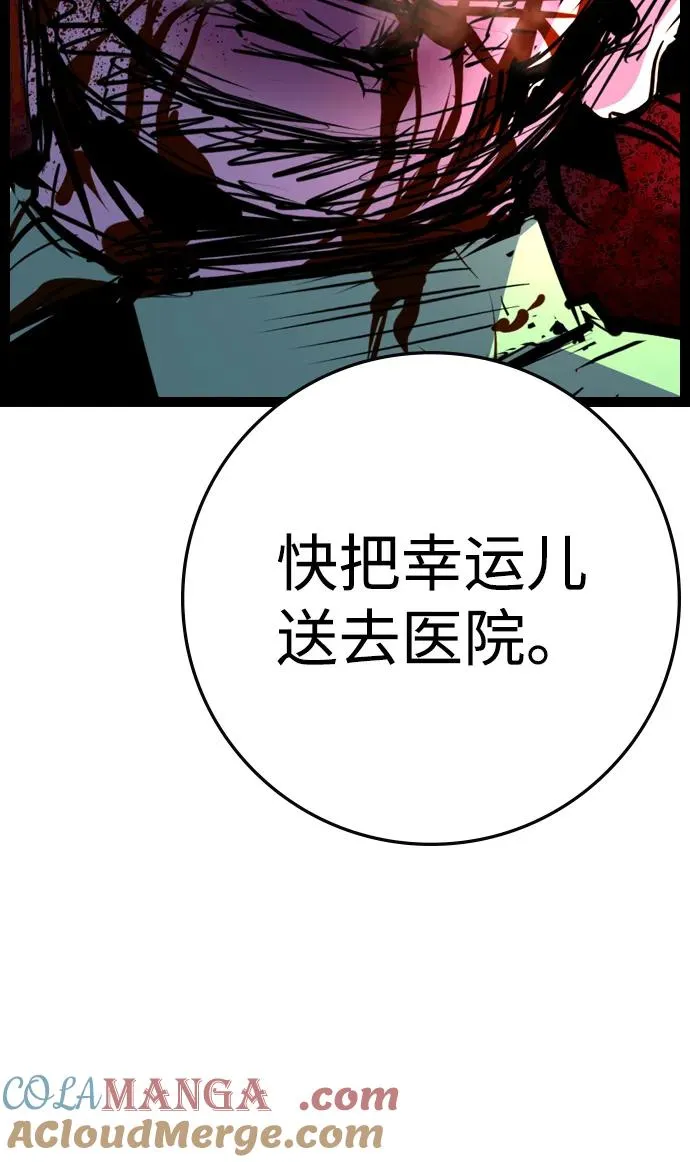 第2季 第99话 第169页