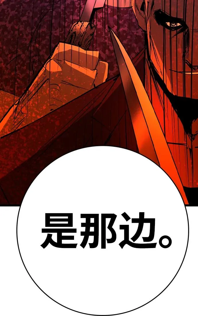 第2季 第99话 第171页