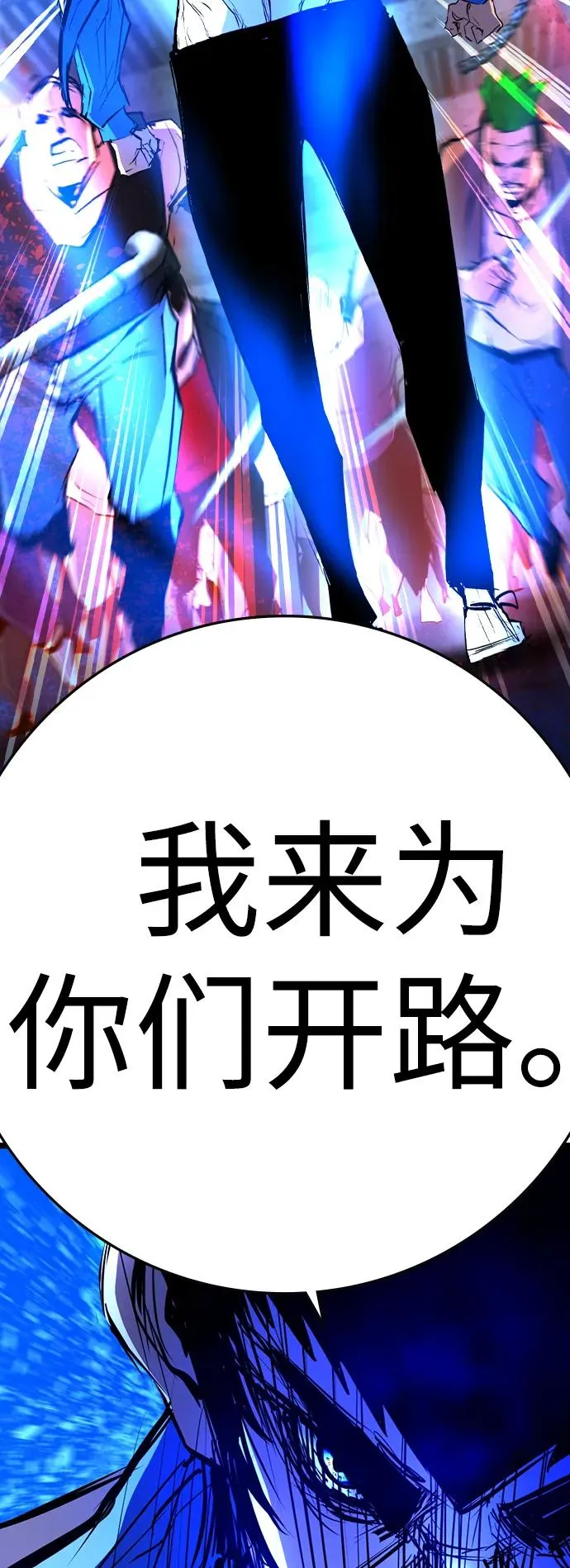 第2季 第99话 第175页