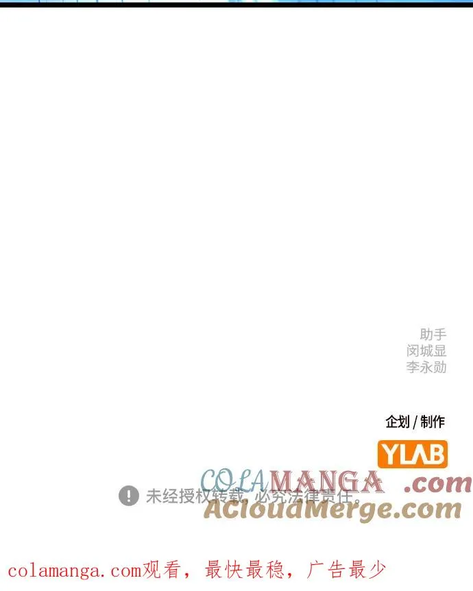 第2季 第99话 第177页