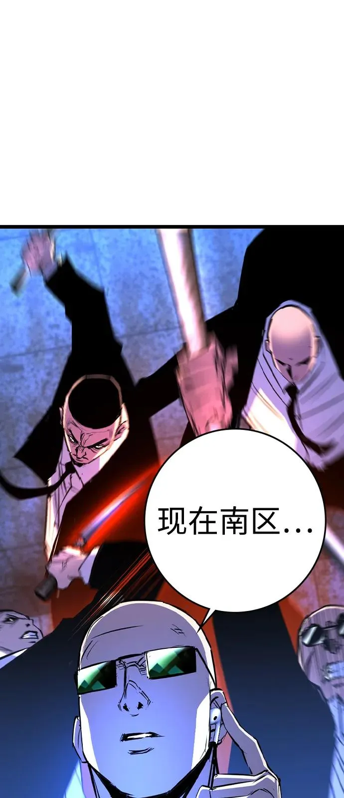 第2季 第100话 第15页