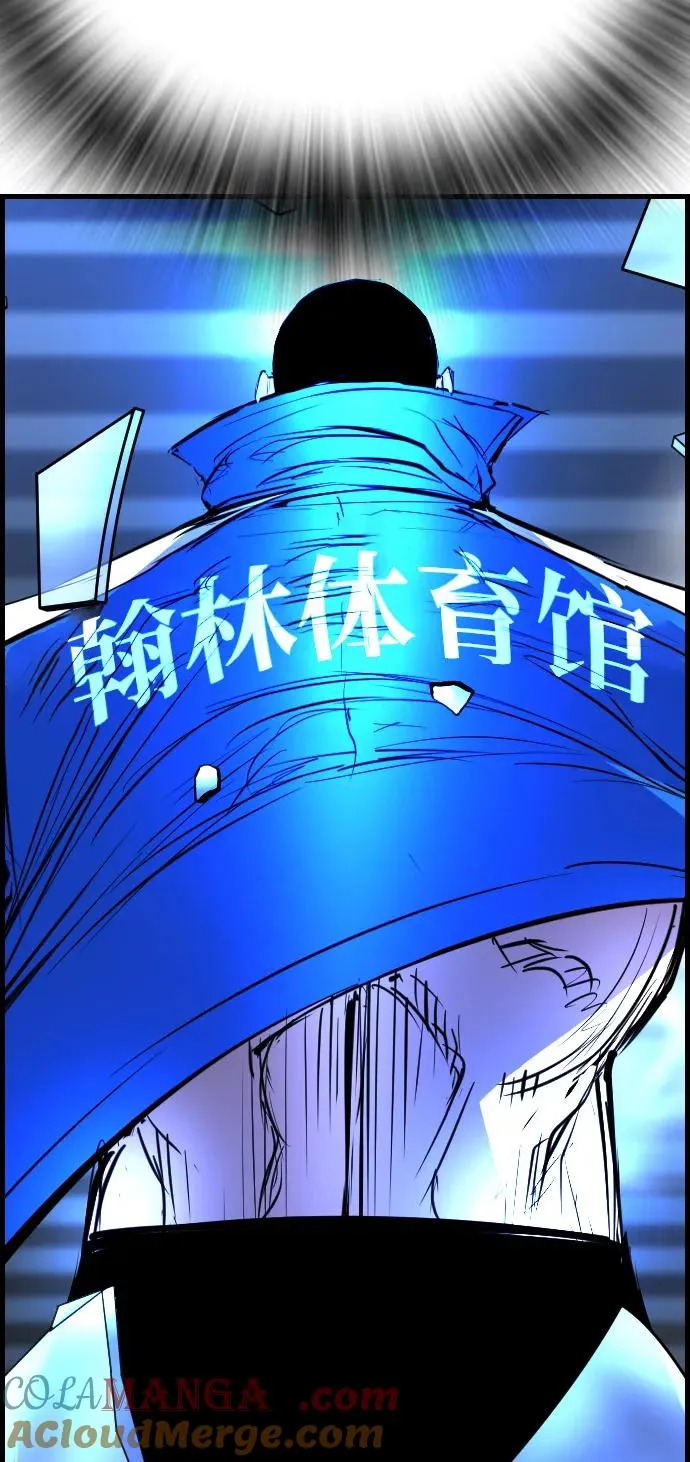 第2季 第100话 第25页