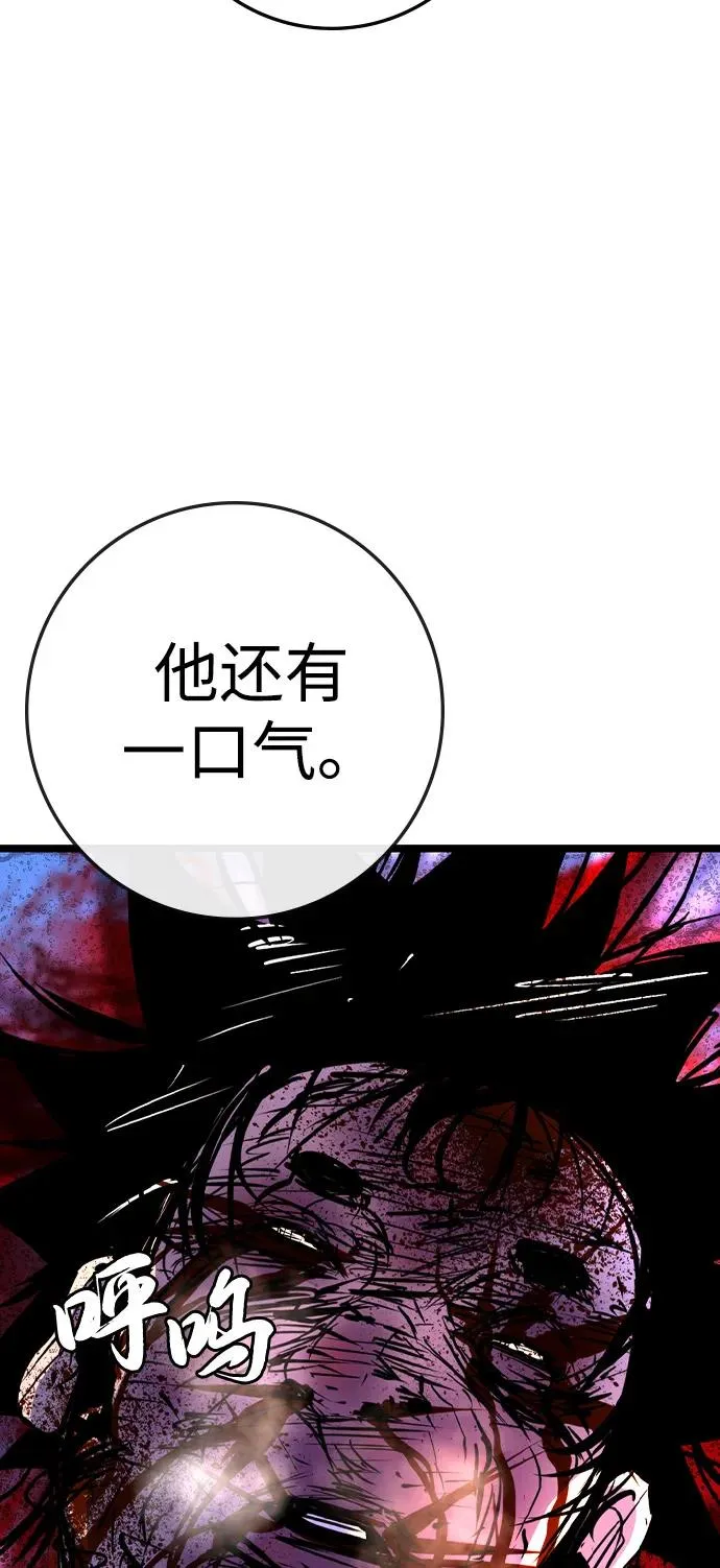 第2季 第100话 第27页