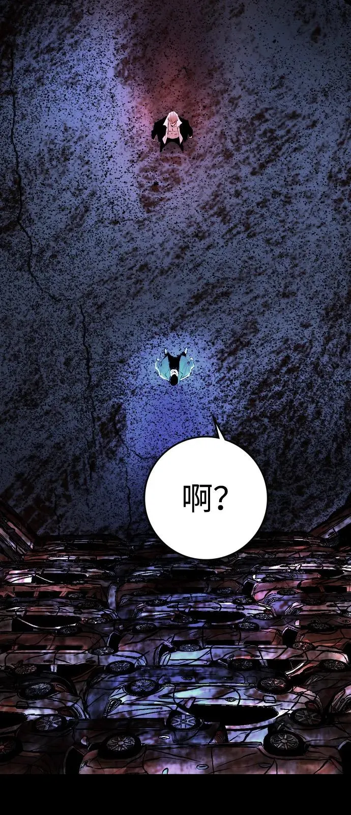 第2季 第100话 第48页