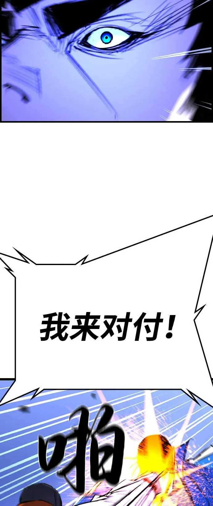 第2季 第100话 第66页