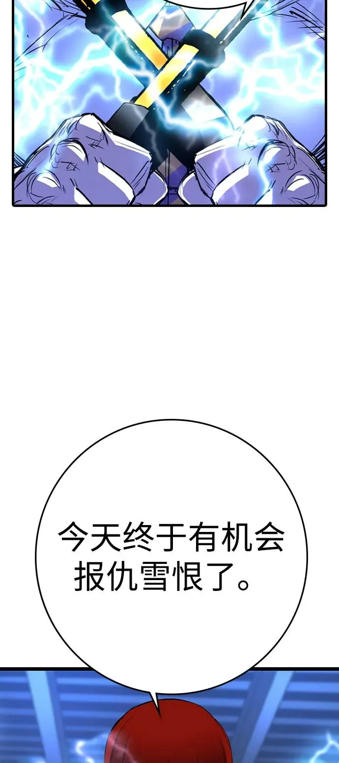 第2季 第100话 第72页