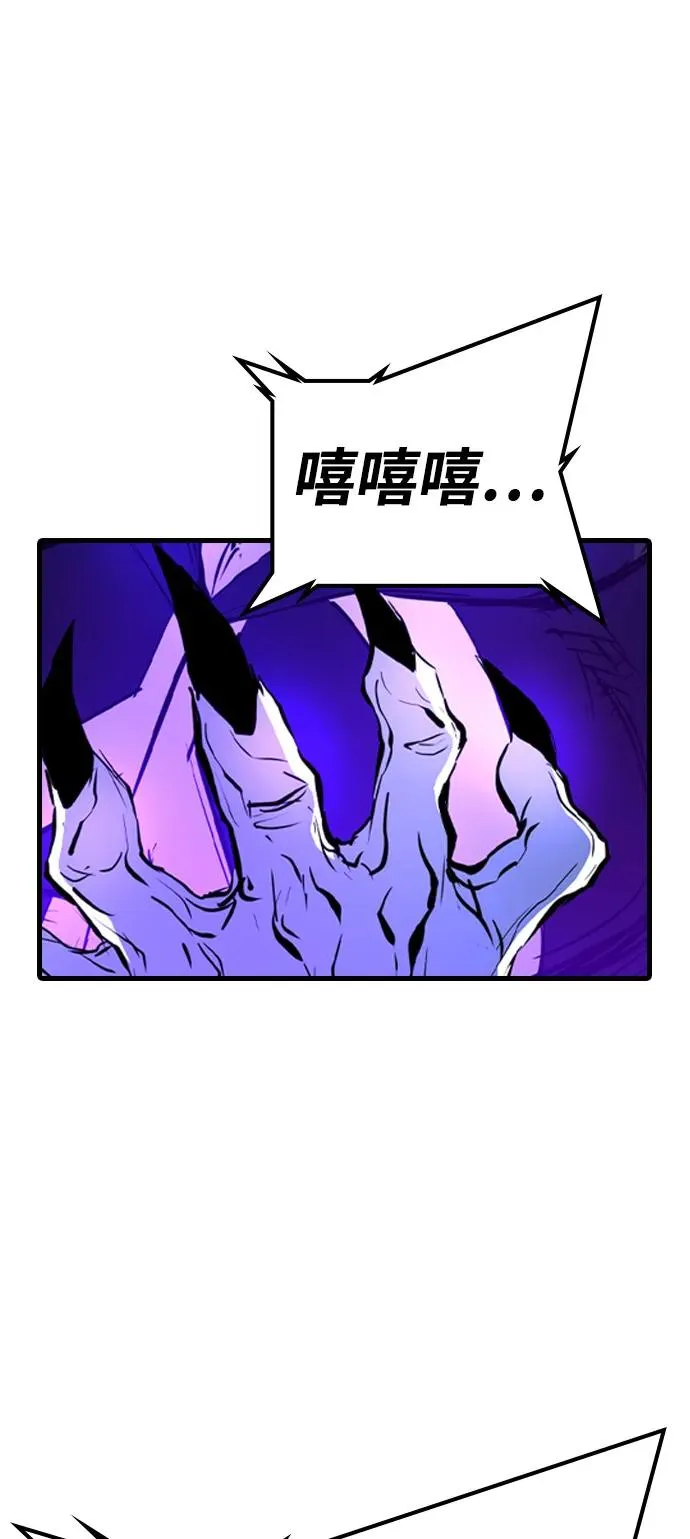 第2季 第100话 第74页