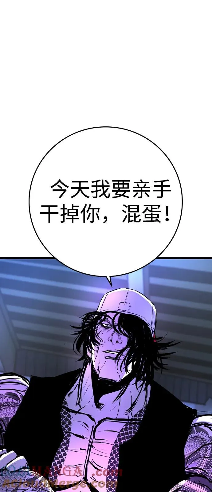第2季 第100话 第77页
