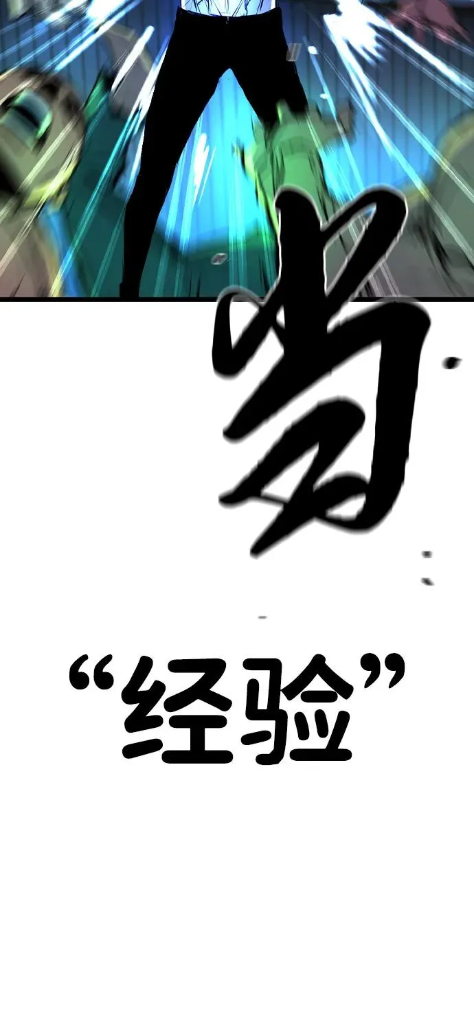 第2季 第100话 第100页