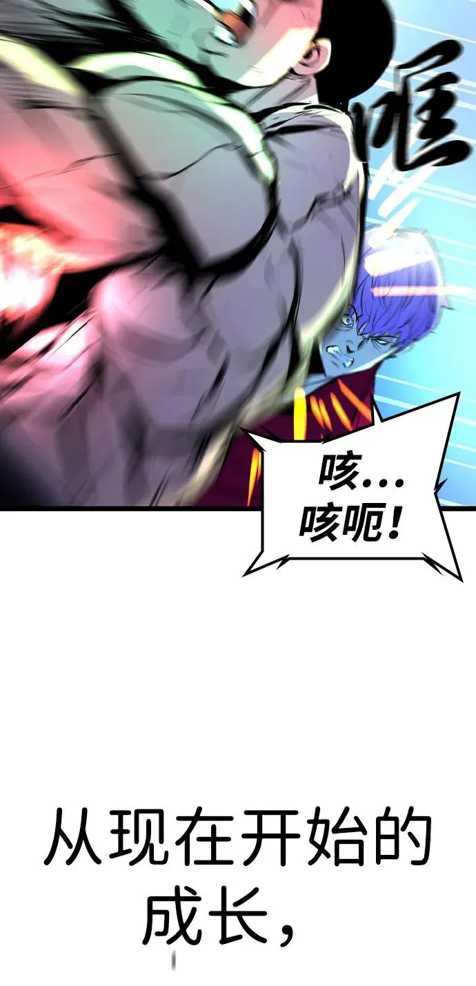 第2季 第100话 第108页