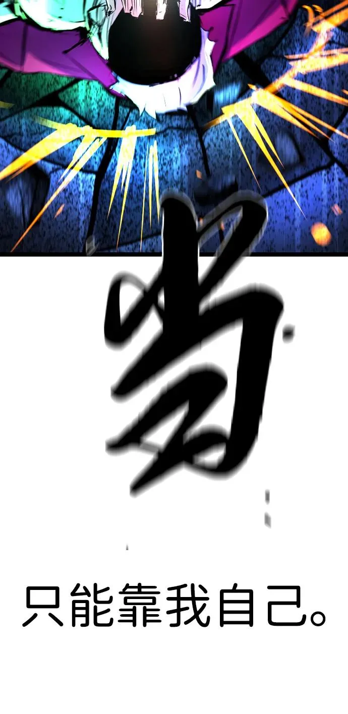 第2季 第100话 第110页