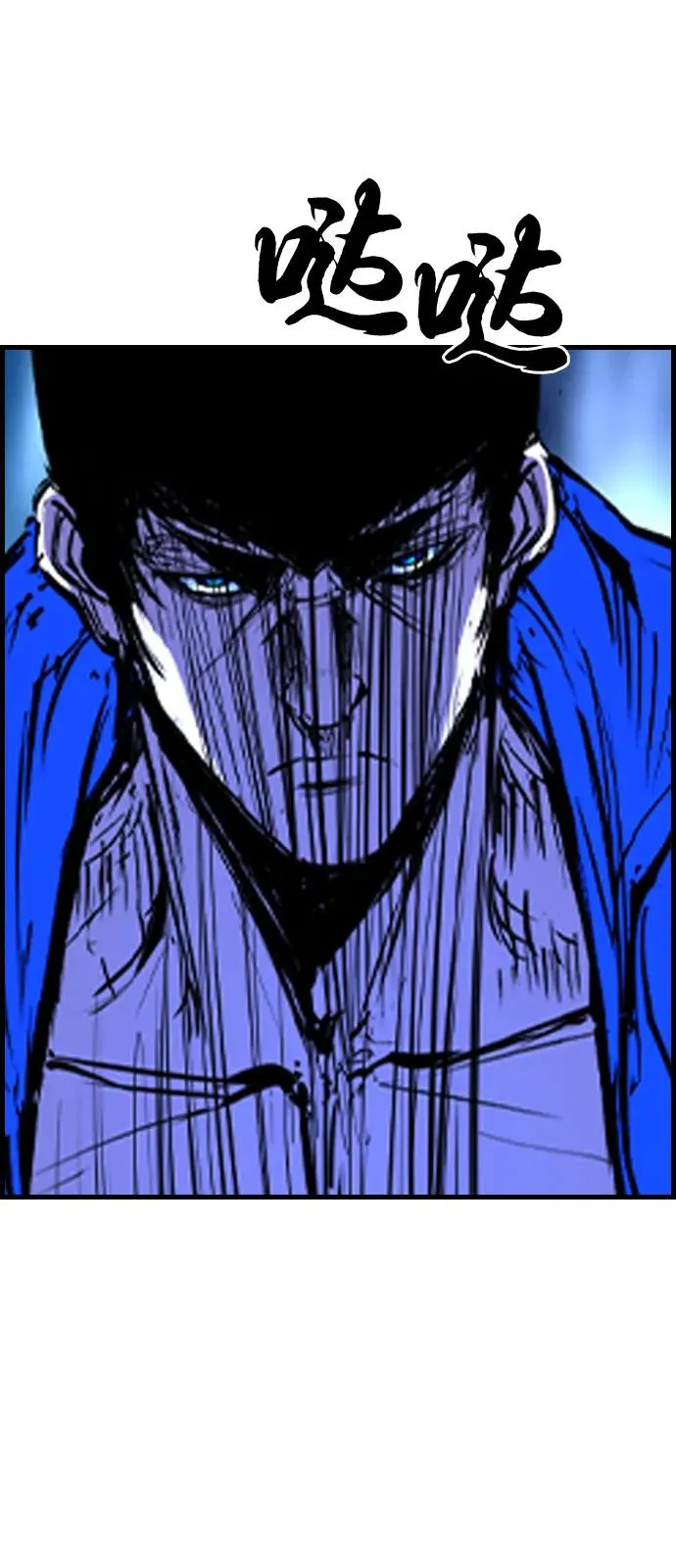 第2季 第100话 第118页