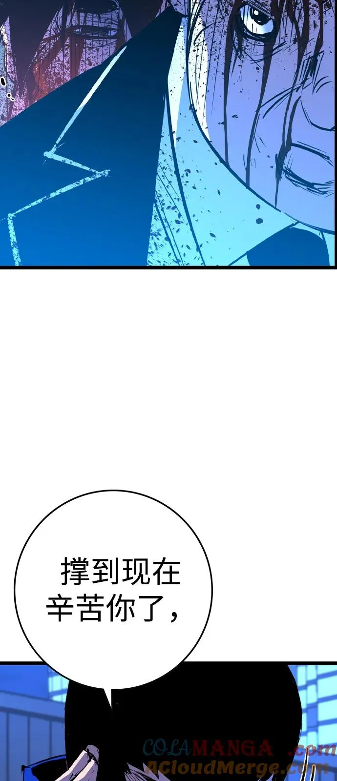 第2季 第100话 第125页