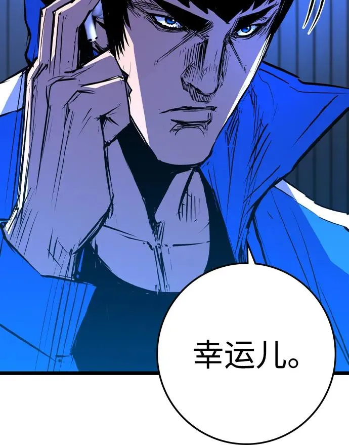 第2季 第100话 第126页
