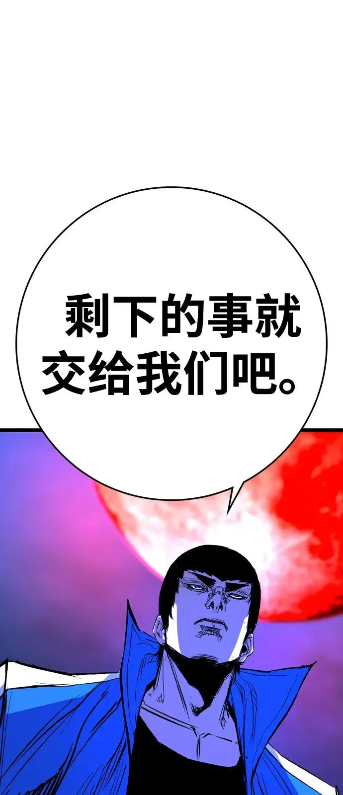 第2季 第100话 第127页