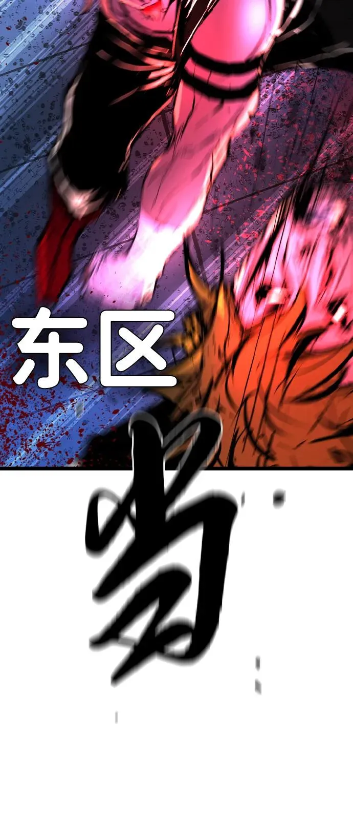 第2季 第100话 第132页