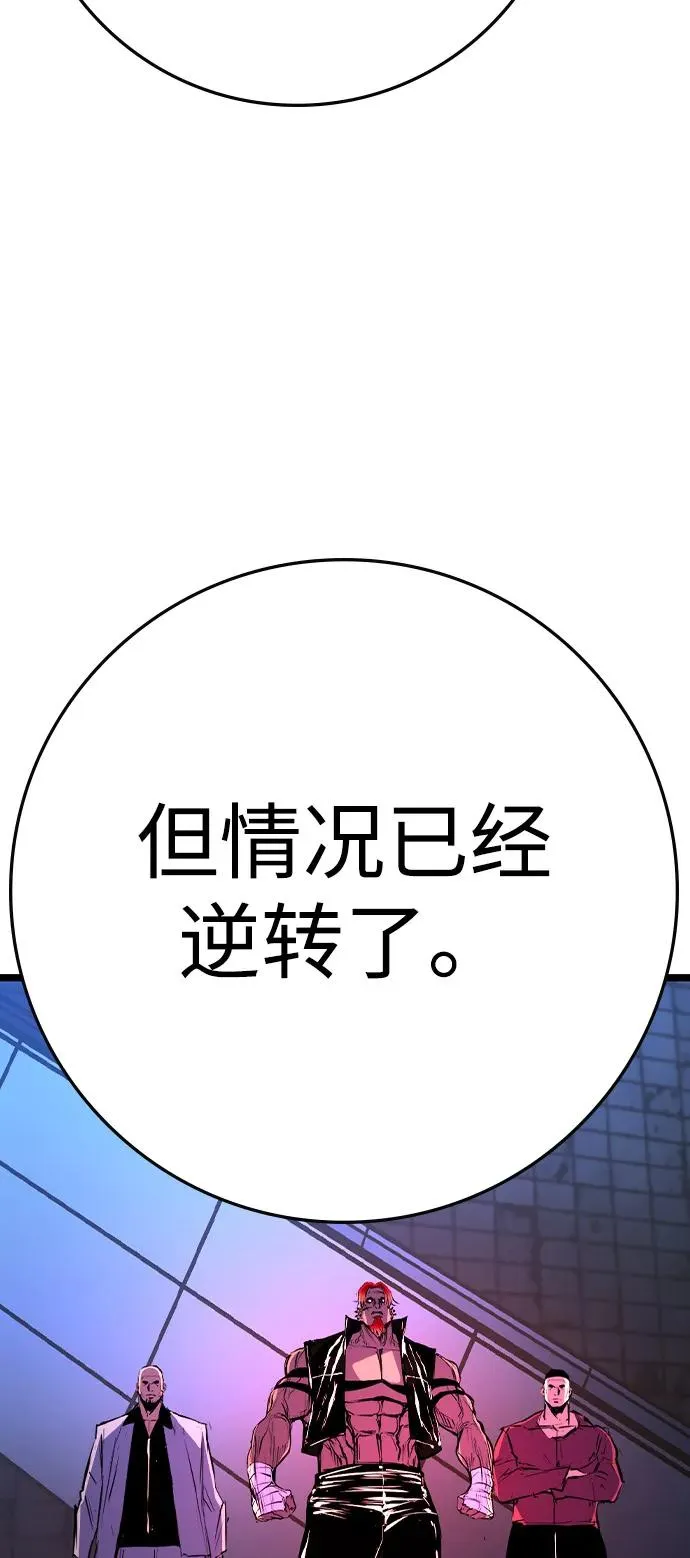 第2季 第100话 第134页