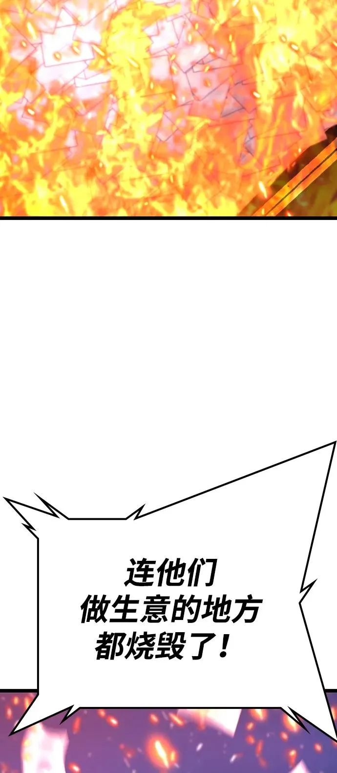 第2季 第100话 第139页