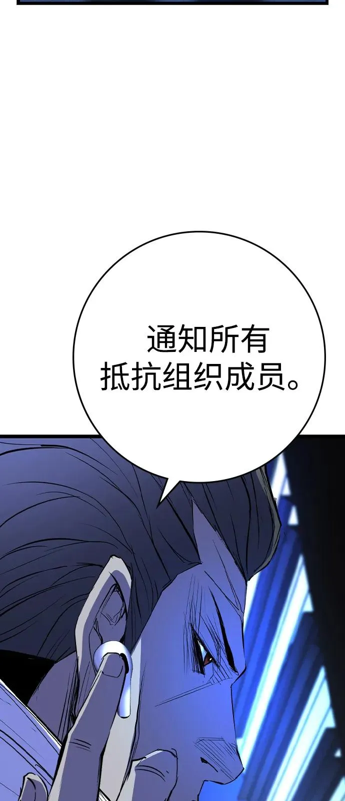 第2季 第100话 第142页