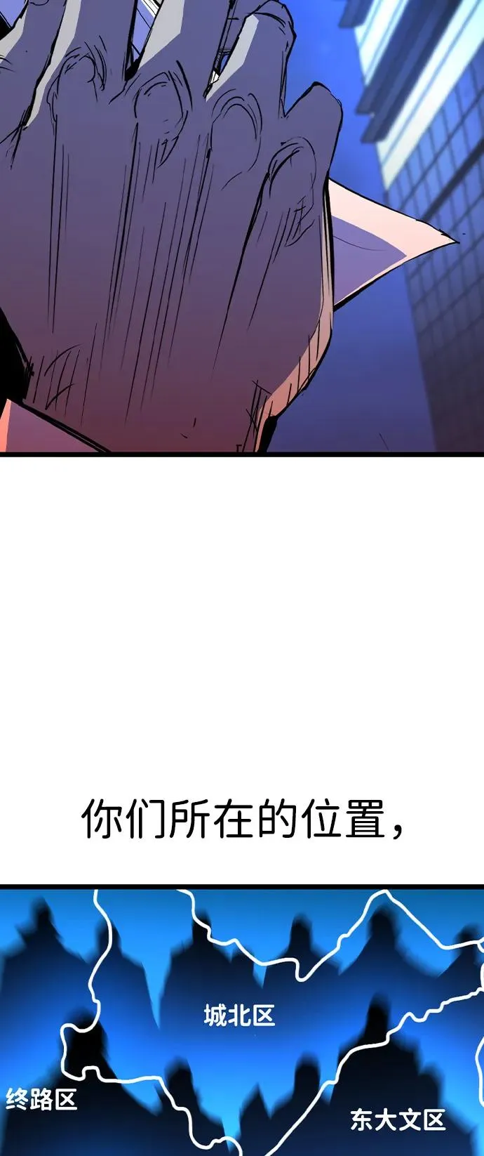 第2季 第100话 第143页