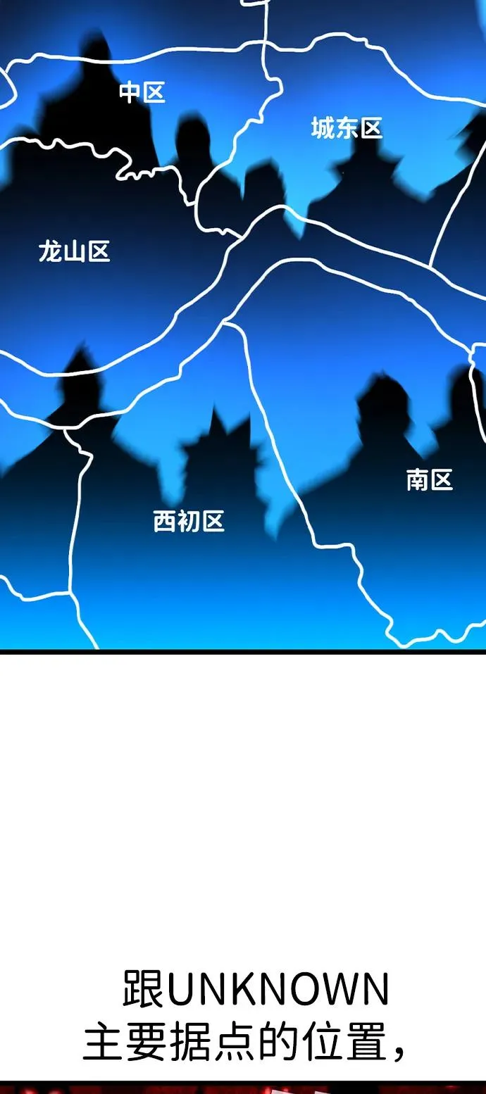 第2季 第100话 第144页