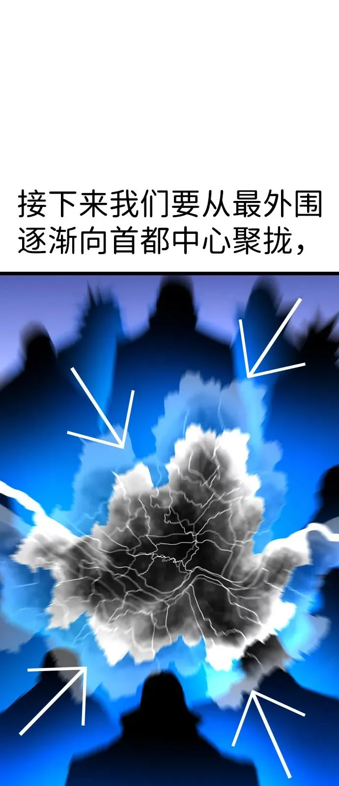 第2季 第100话 第146页