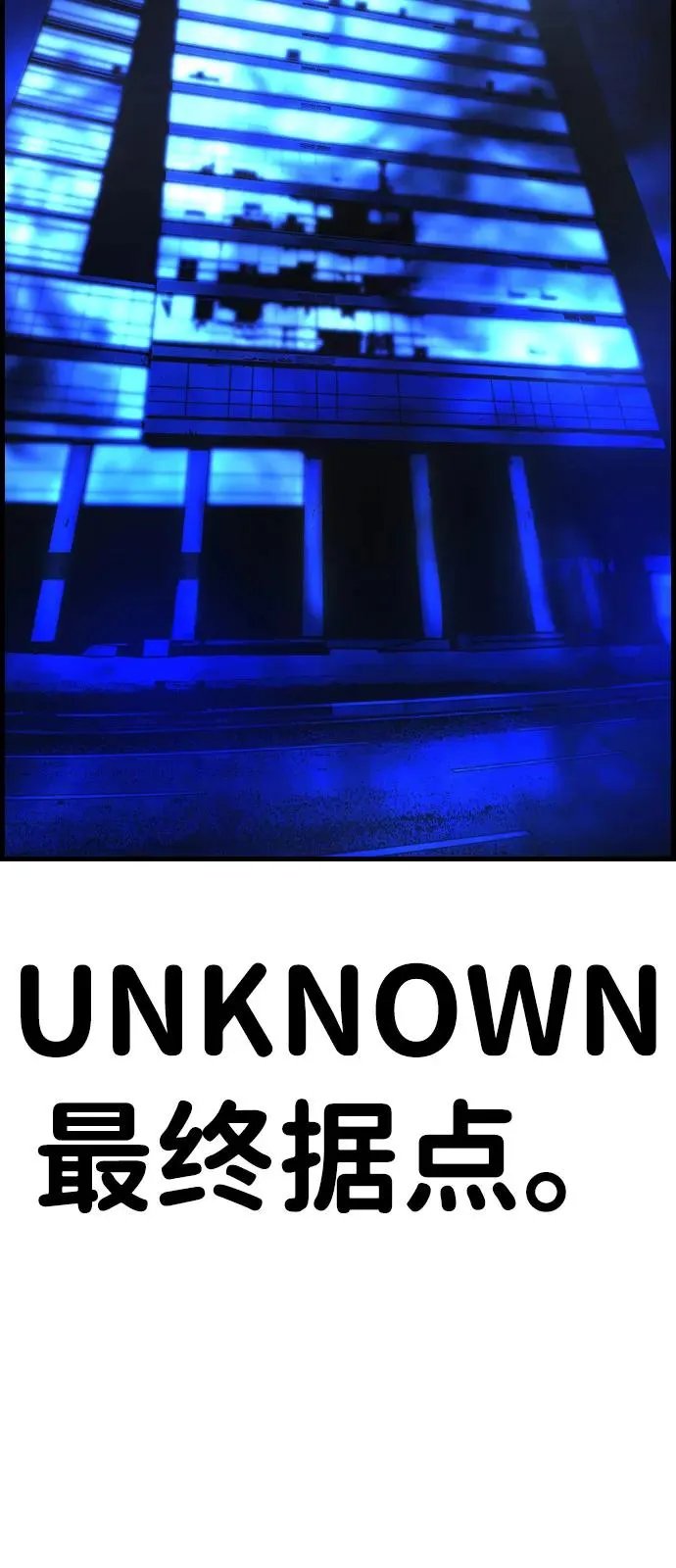 第2季 第100话 第148页