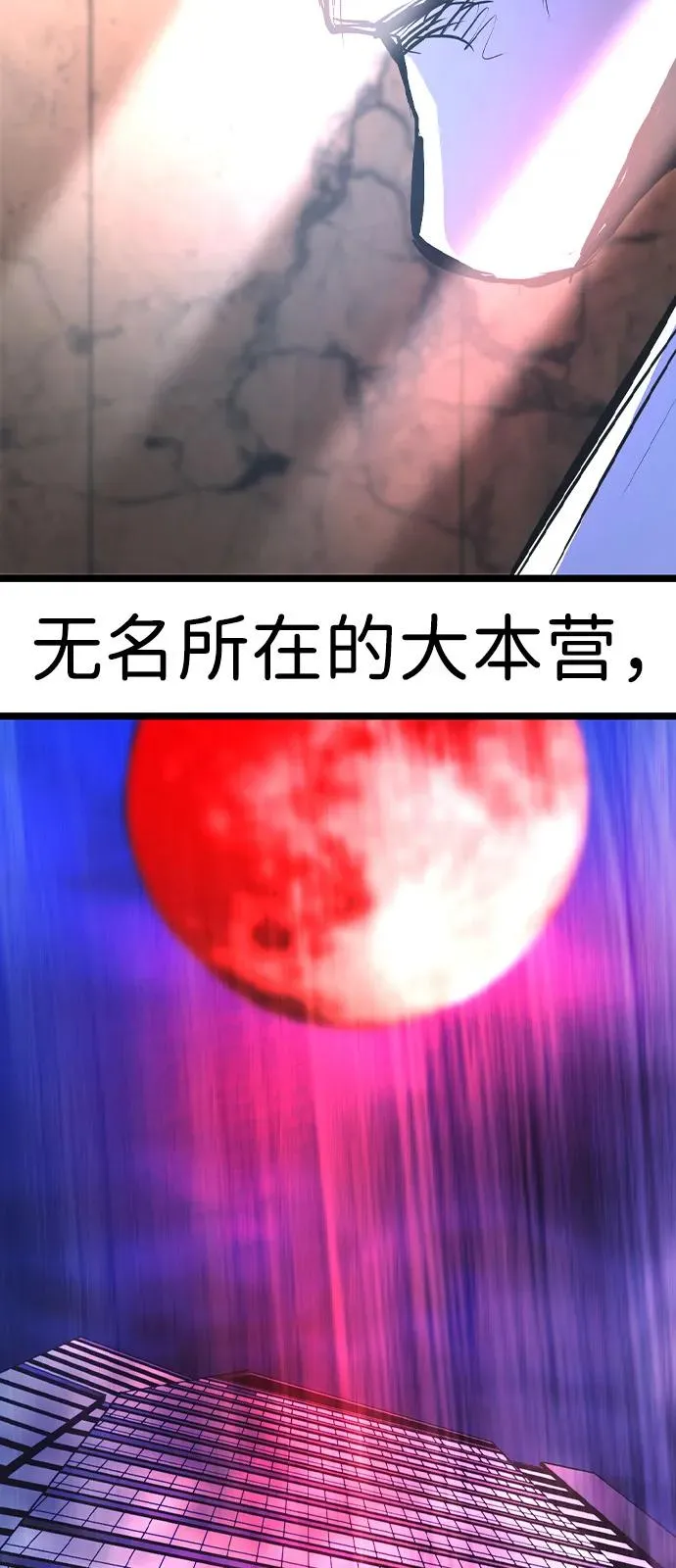 第2季 第100话 第151页