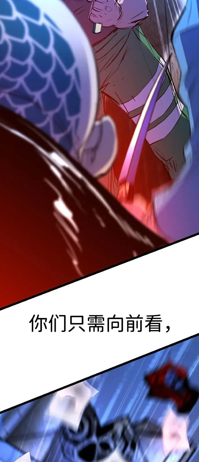 第2季 第100话 第155页
