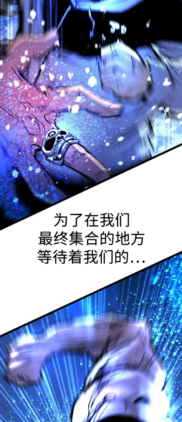 第2季 第100话 第158页