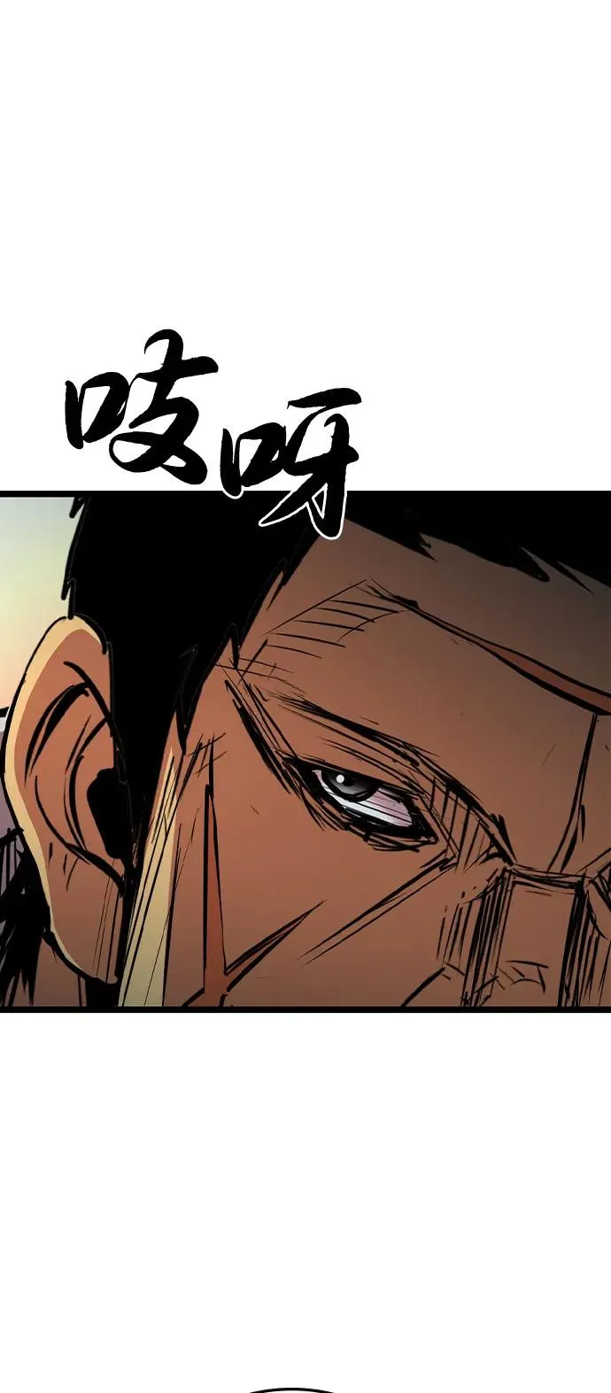 第2季 第101话 第16页