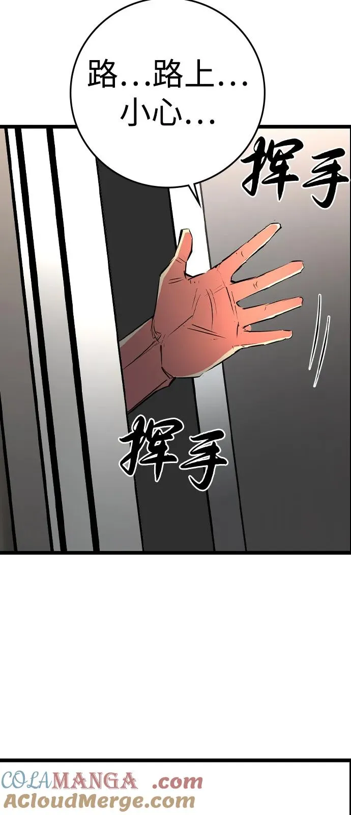 第2季 第101话 第17页