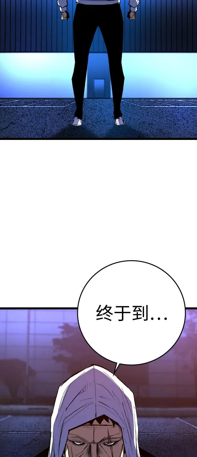 第2季 第101话 第22页