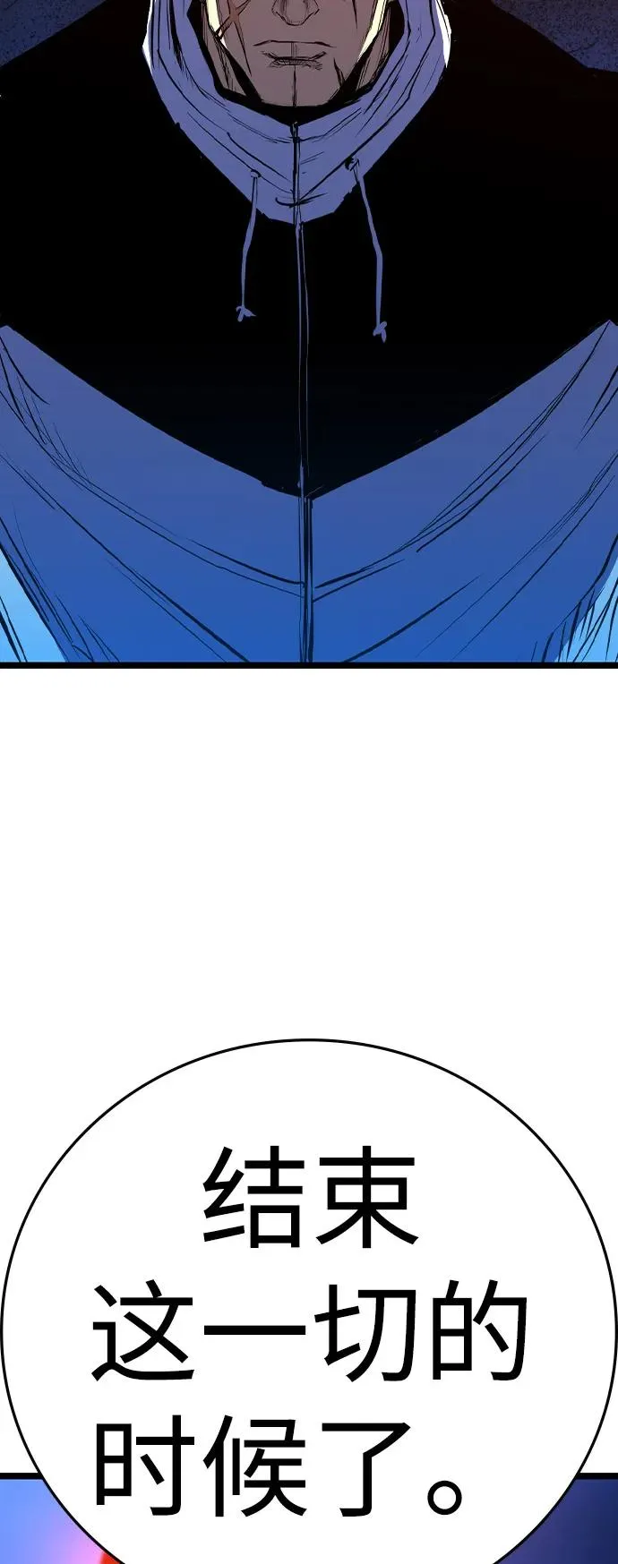 第2季 第101话 第23页