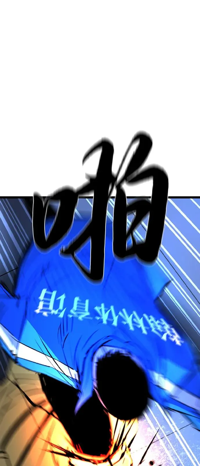 第2季 第101话 第40页