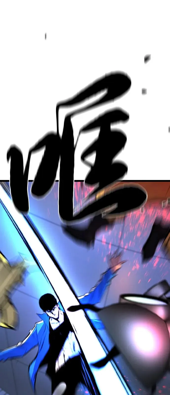 第2季 第101话 第43页