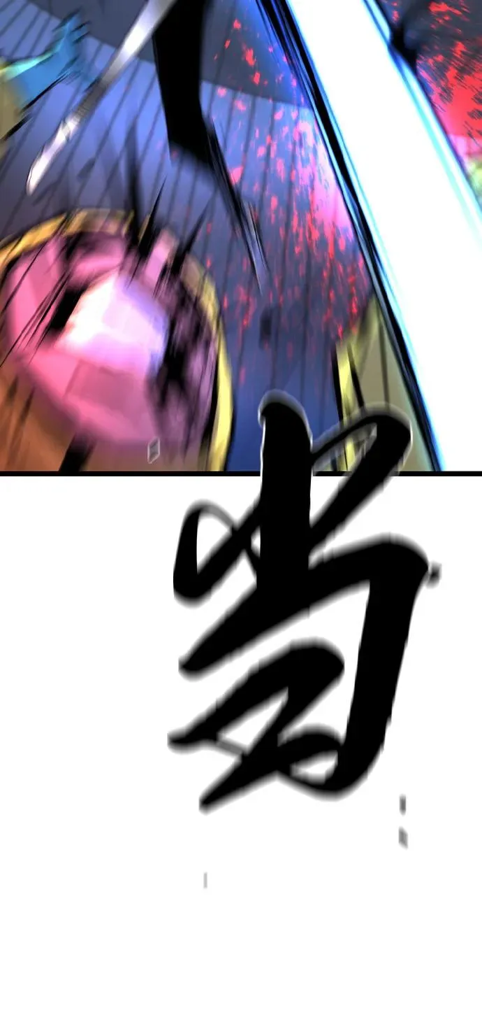 第2季 第101话 第44页