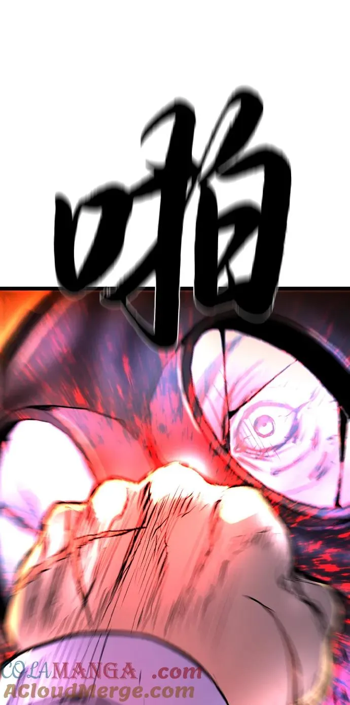 第2季 第101话 第45页