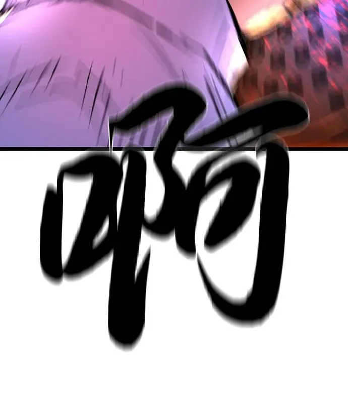 第2季 第101话 第46页