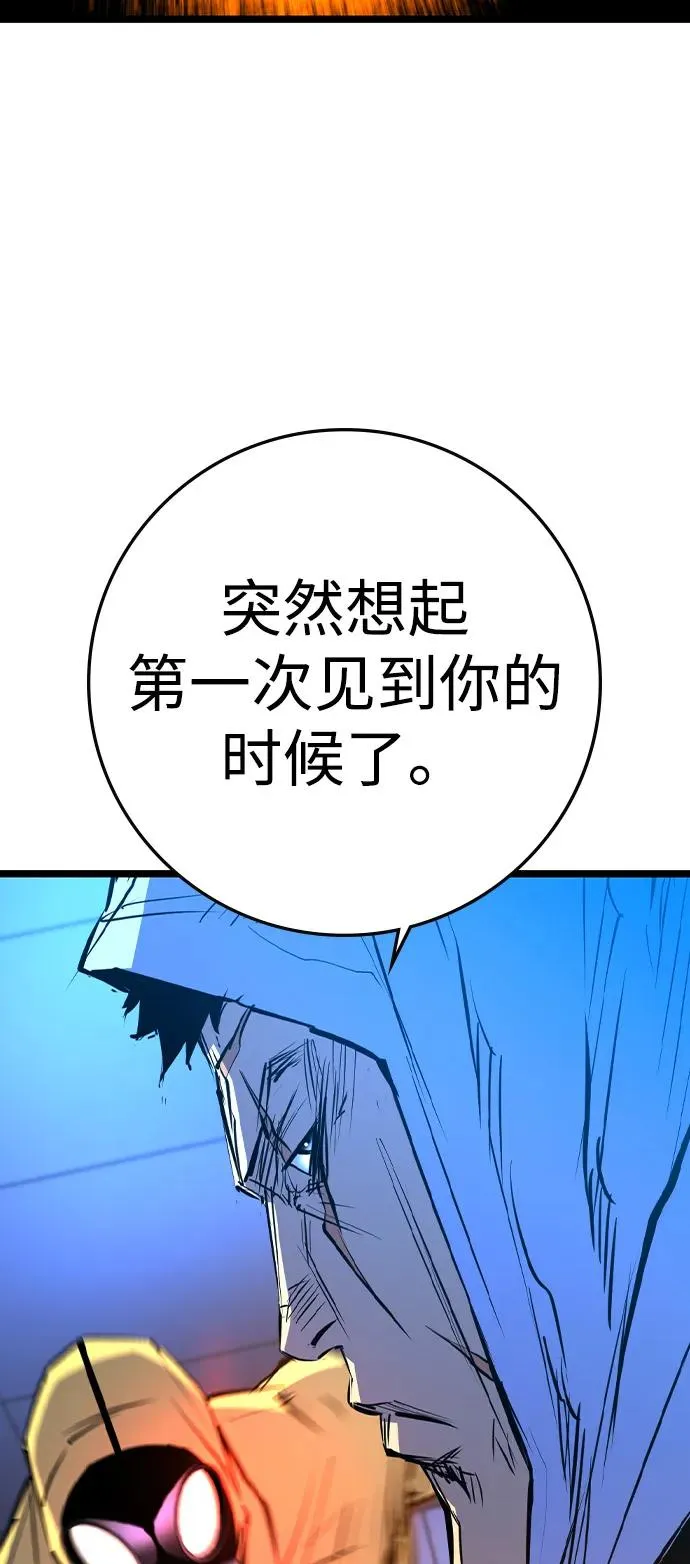 第2季 第101话 第48页