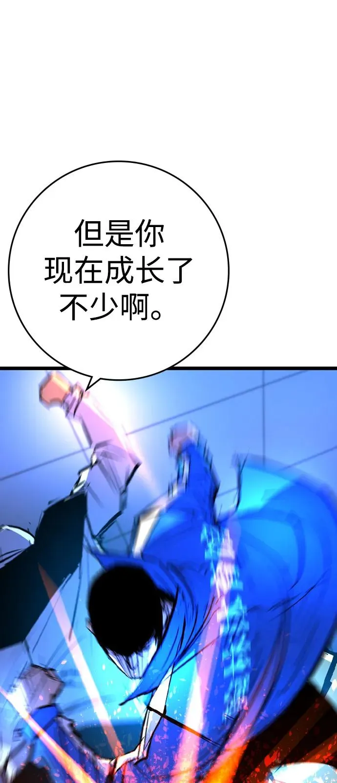 第2季 第101话 第52页