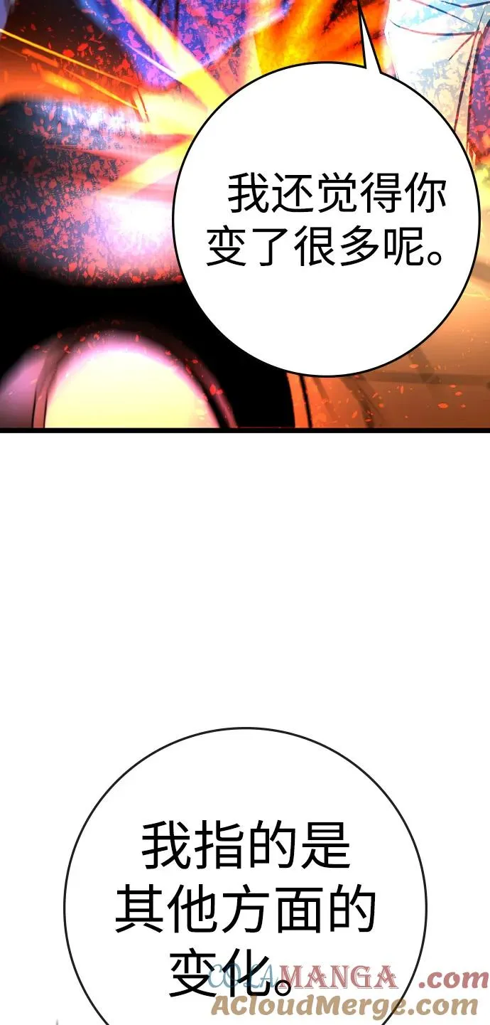 第2季 第101话 第53页
