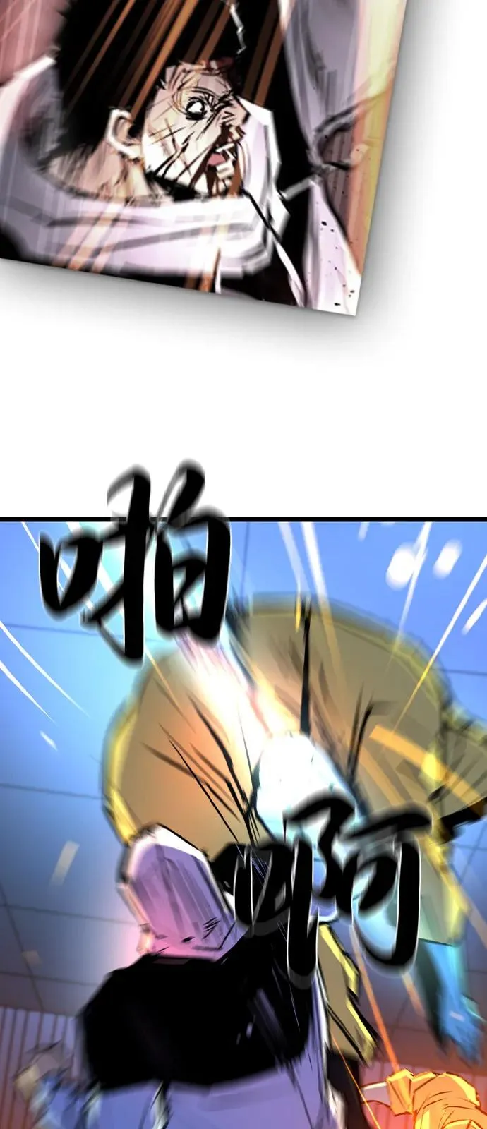 第2季 第101话 第58页