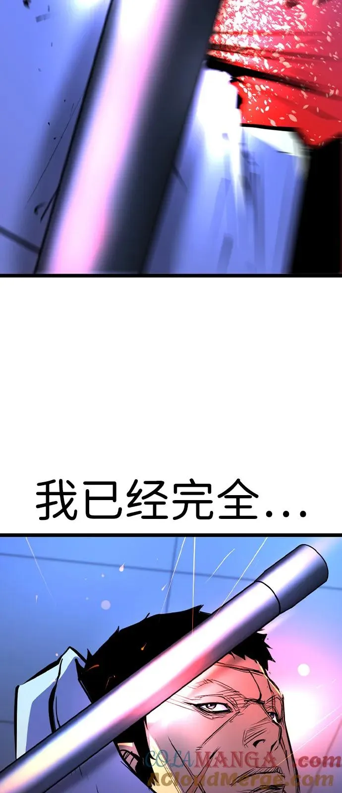 第2季 第101话 第61页