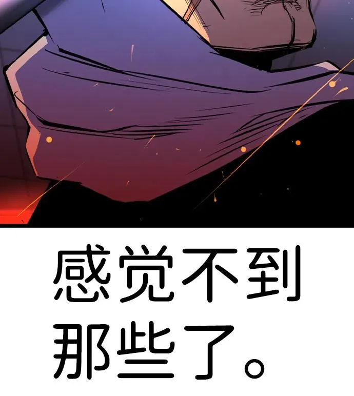 第2季 第101话 第62页
