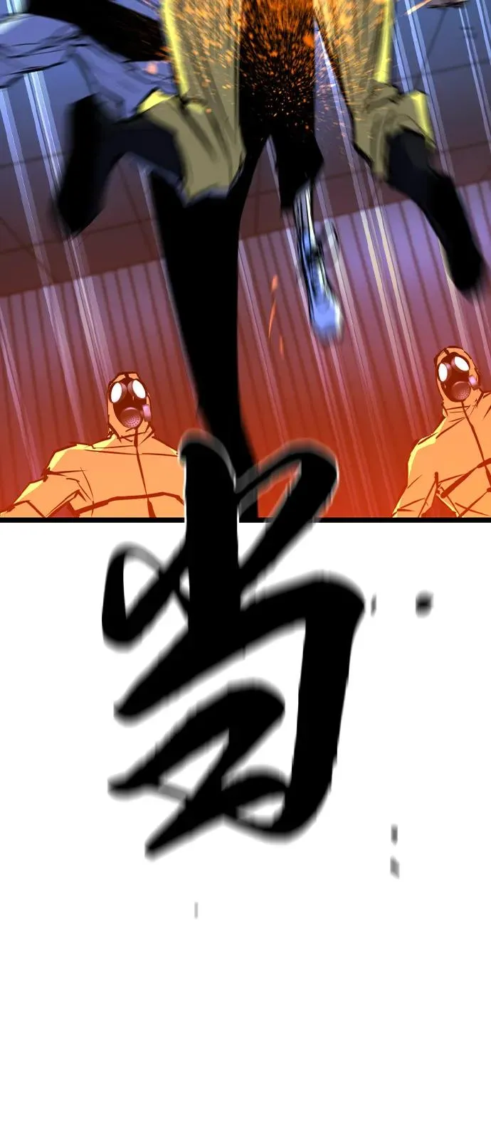 第2季 第101话 第64页
